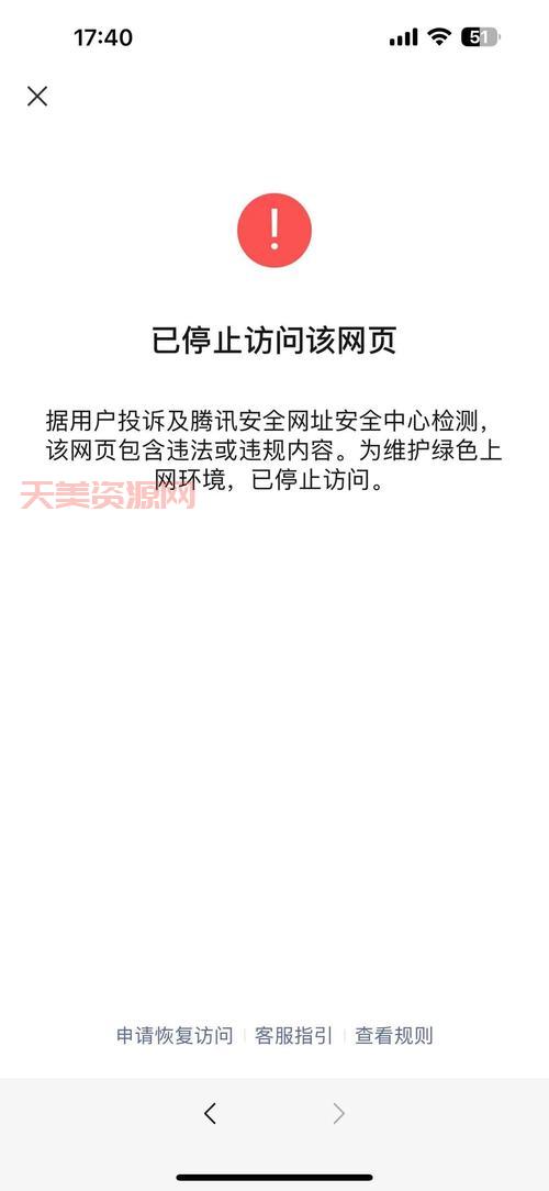 77dy看不了？这些原因可能导致无法访问！