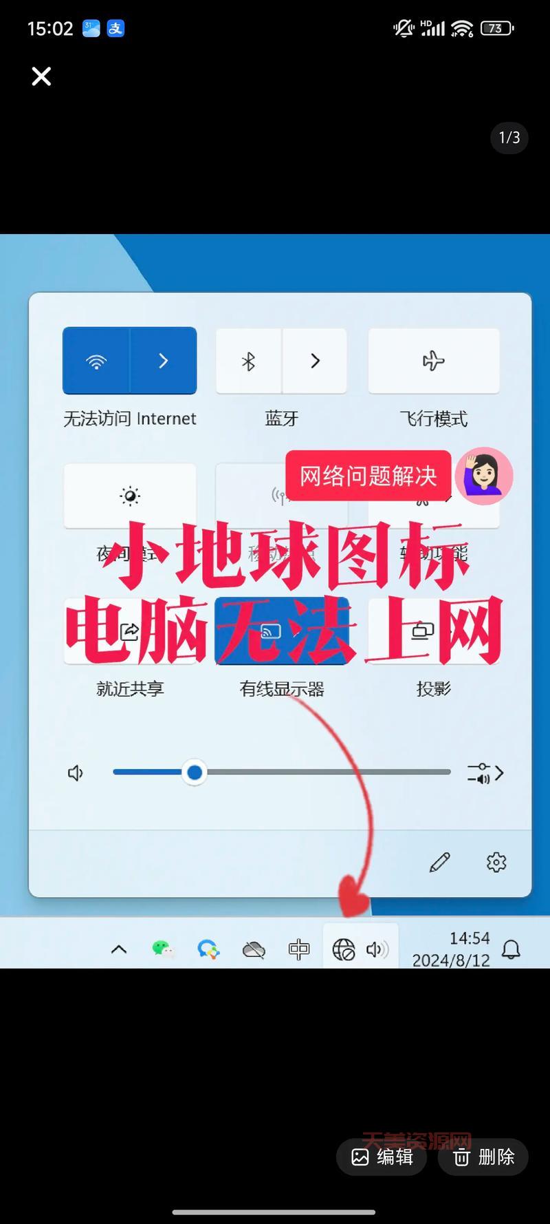 77dy看不了？这些原因可能导致无法访问！