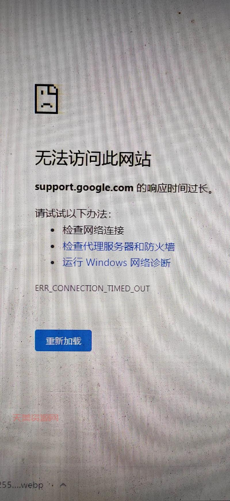 77dy看不了？这些原因可能导致无法访问！
