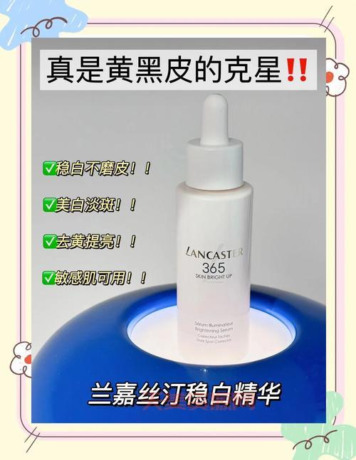 什么美白植物最安全？敏感肌也能用的温和选择！