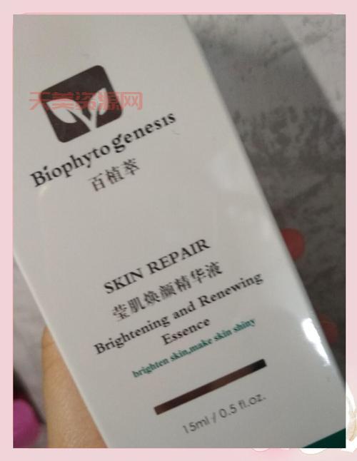 什么美白植物最安全？敏感肌也能用的温和选择！
