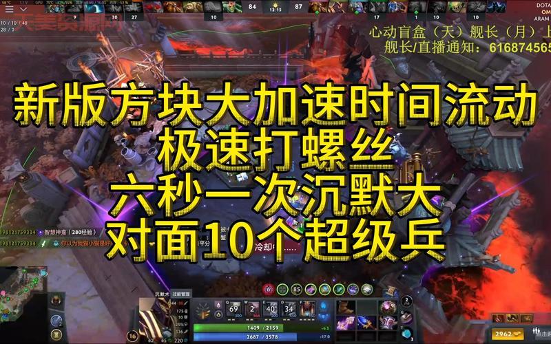 Dota OMG怎么玩？大神分享必胜出装攻略！