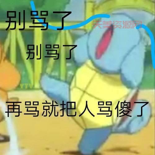 憨批是什么意思？用几个例子帮你快速理解憨批