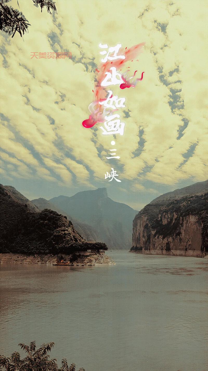 解读思君不见下渝州，体会诗人的情感和写作背景