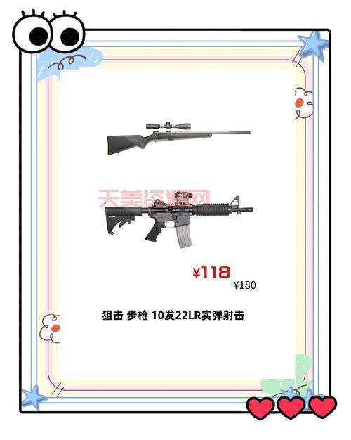 新手入门射击类游戏玩什么好？这几款容易上手乐趣多！