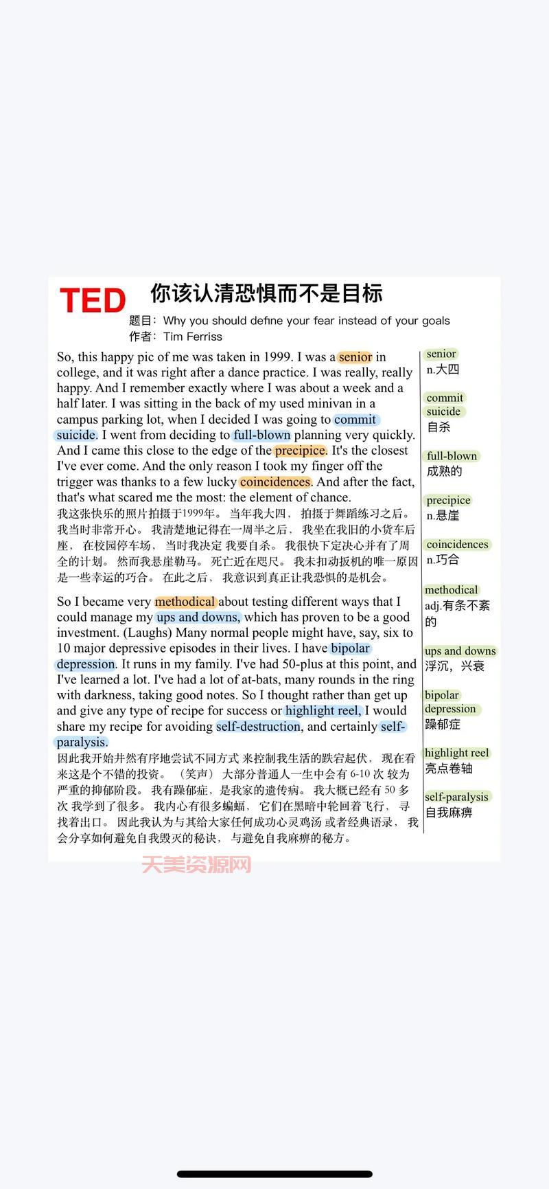 hd au是什么意思？一篇文章带你快速了解！