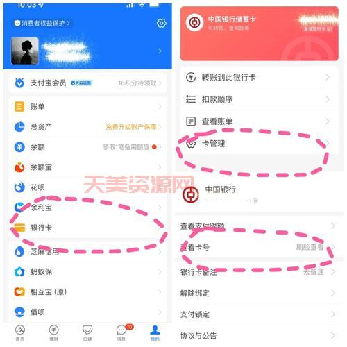 中国银行卡号查询指南，轻松掌握你的银行卡信息！