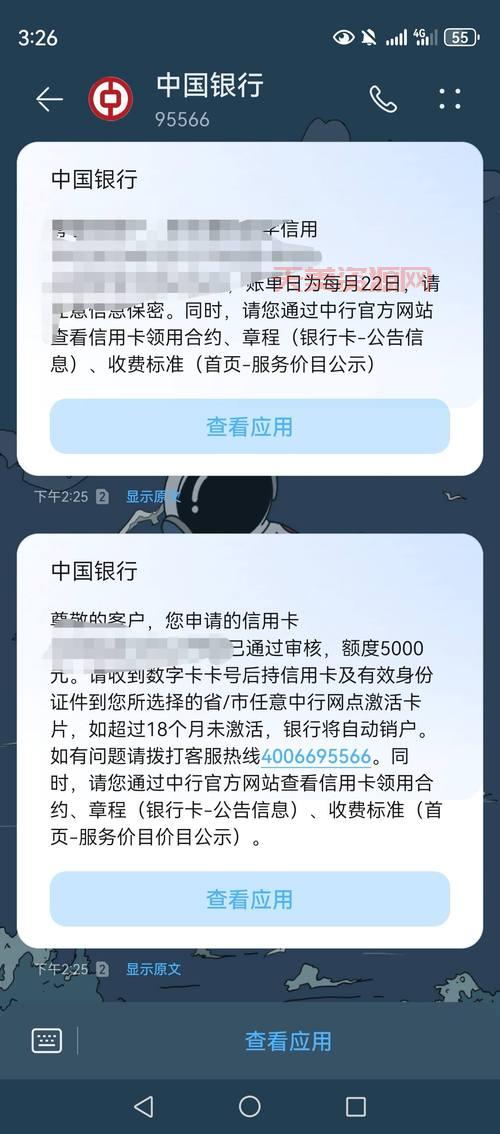 中国银行卡号查询指南，轻松掌握你的银行卡信息！