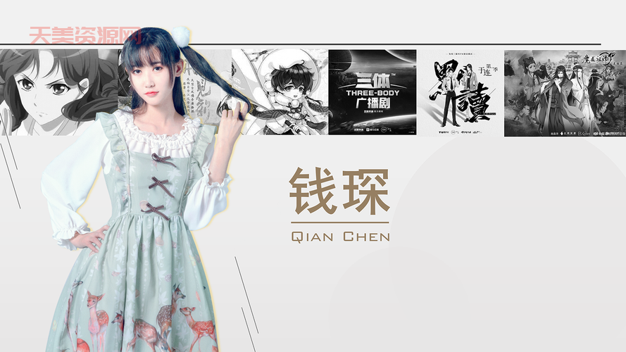 我叫mt配音人员照片大曝光，看看有没有你喜欢的声优！