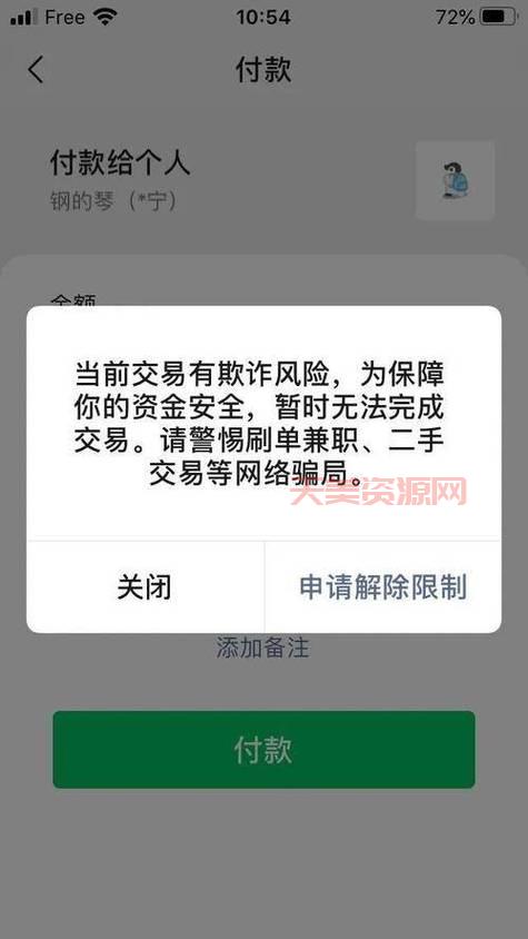 下载微信45安卓版安全吗？使用旧版App的风险提示！