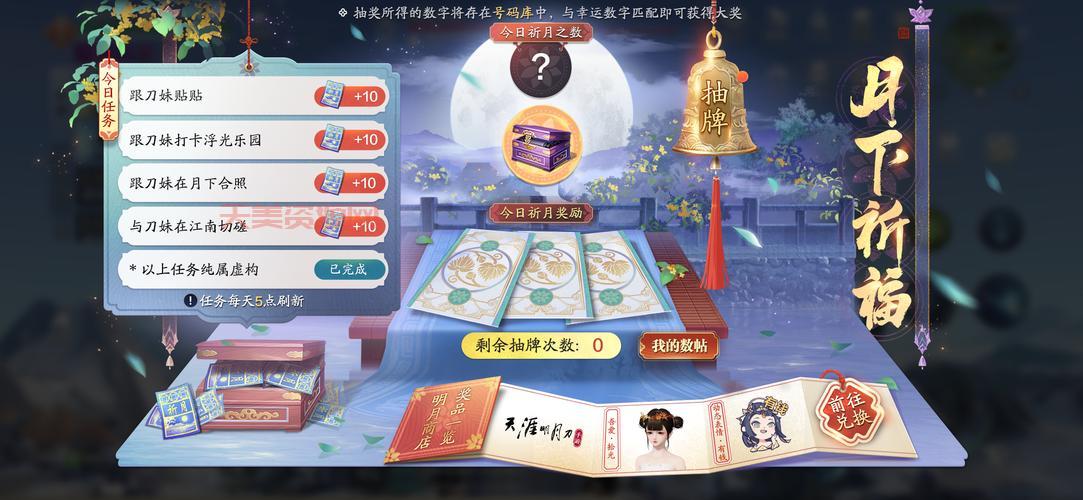 天涯明月刀新手礼包有哪些？看完这篇你就全明白了！
