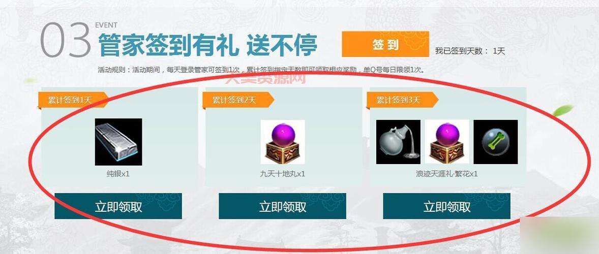 天涯明月刀新手礼包有哪些？看完这篇你就全明白了！