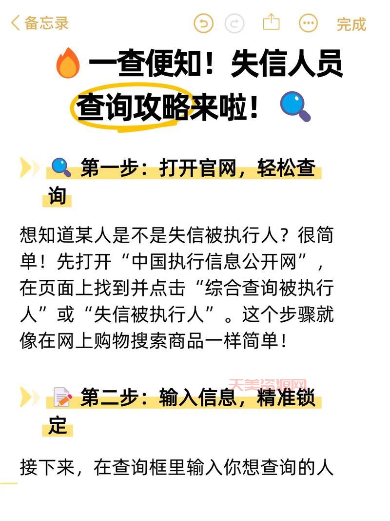怎么用中央人事网查公告？手把手教你获取官方信息！