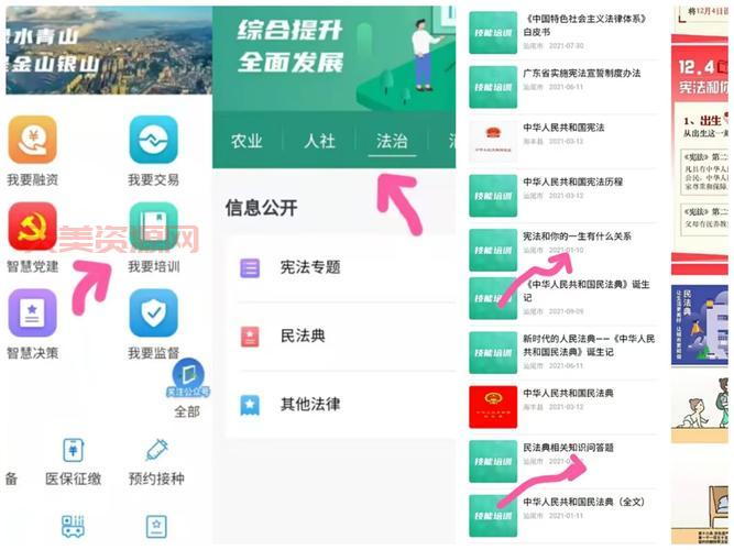 怎么用中央人事网查公告？手把手教你获取官方信息！