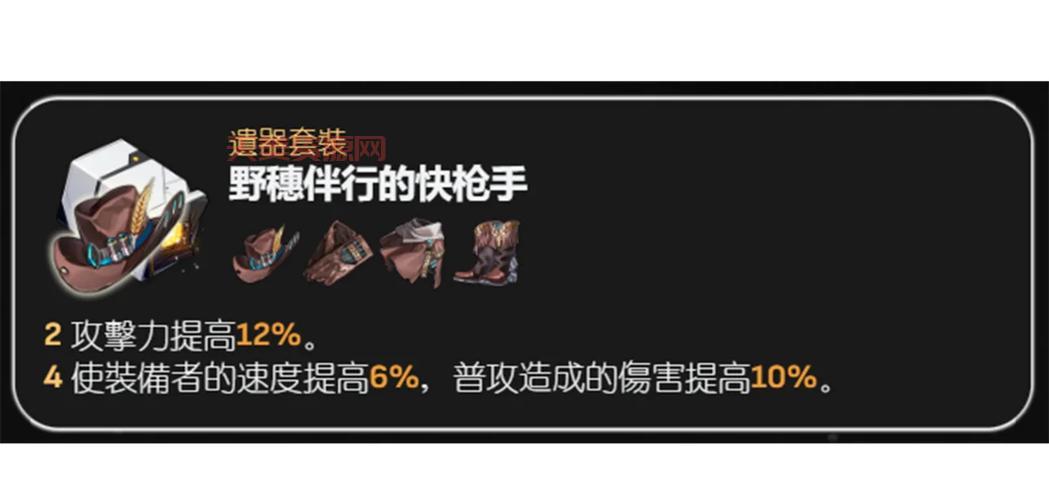 布洛妮娅光锥怎么选？这几个搭配输出最大化！