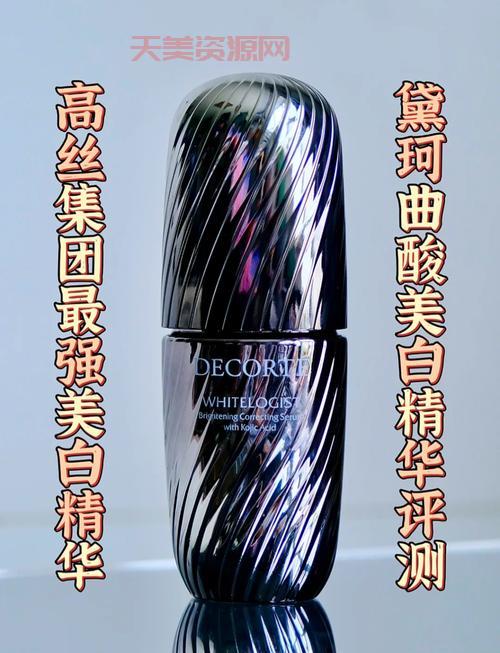 曲酸美白效果怎么样？用过的人都说这些是真的！