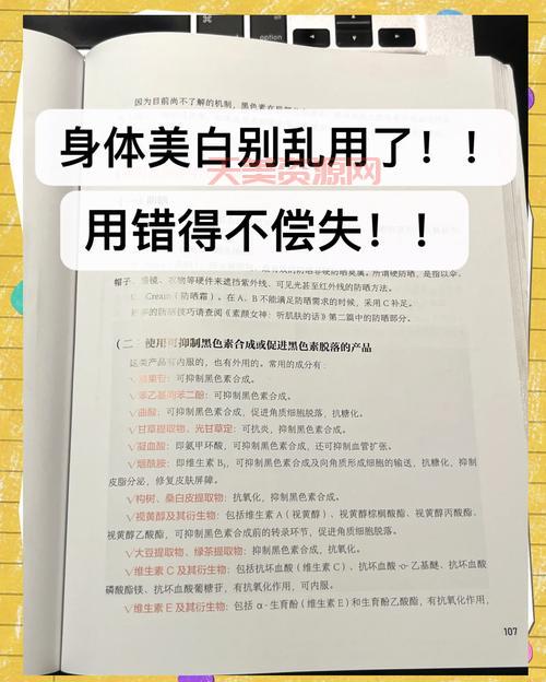 曲酸美白效果怎么样？用过的人都说这些是真的！
