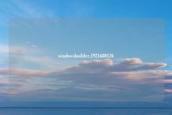 windowsbuilder,1921680126